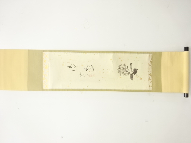 JAPANESE HANGING SCROLL / HAND PAINTED / CALLYGRAPHY / NISHIGAKI DAIDO